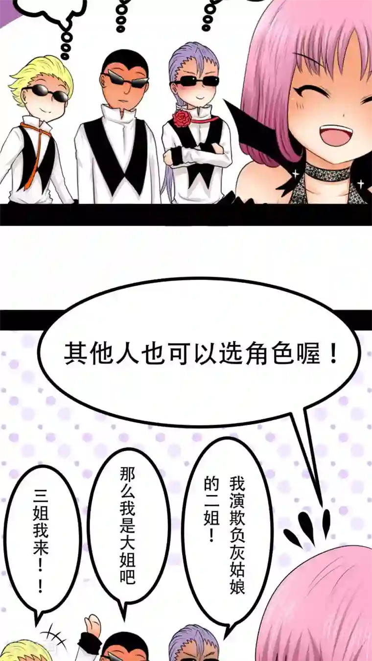 未近第29话 父亲归来－前夕