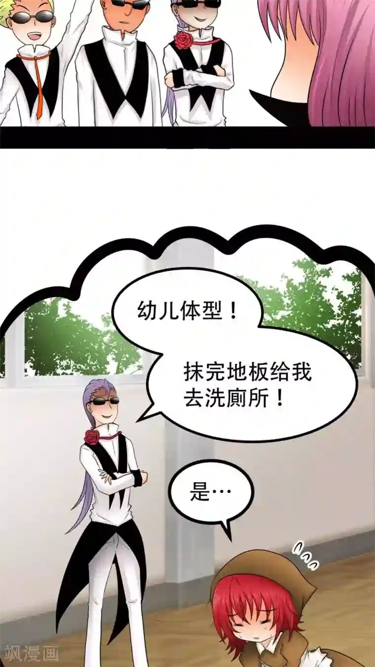 未近第29话 父亲归来－前夕