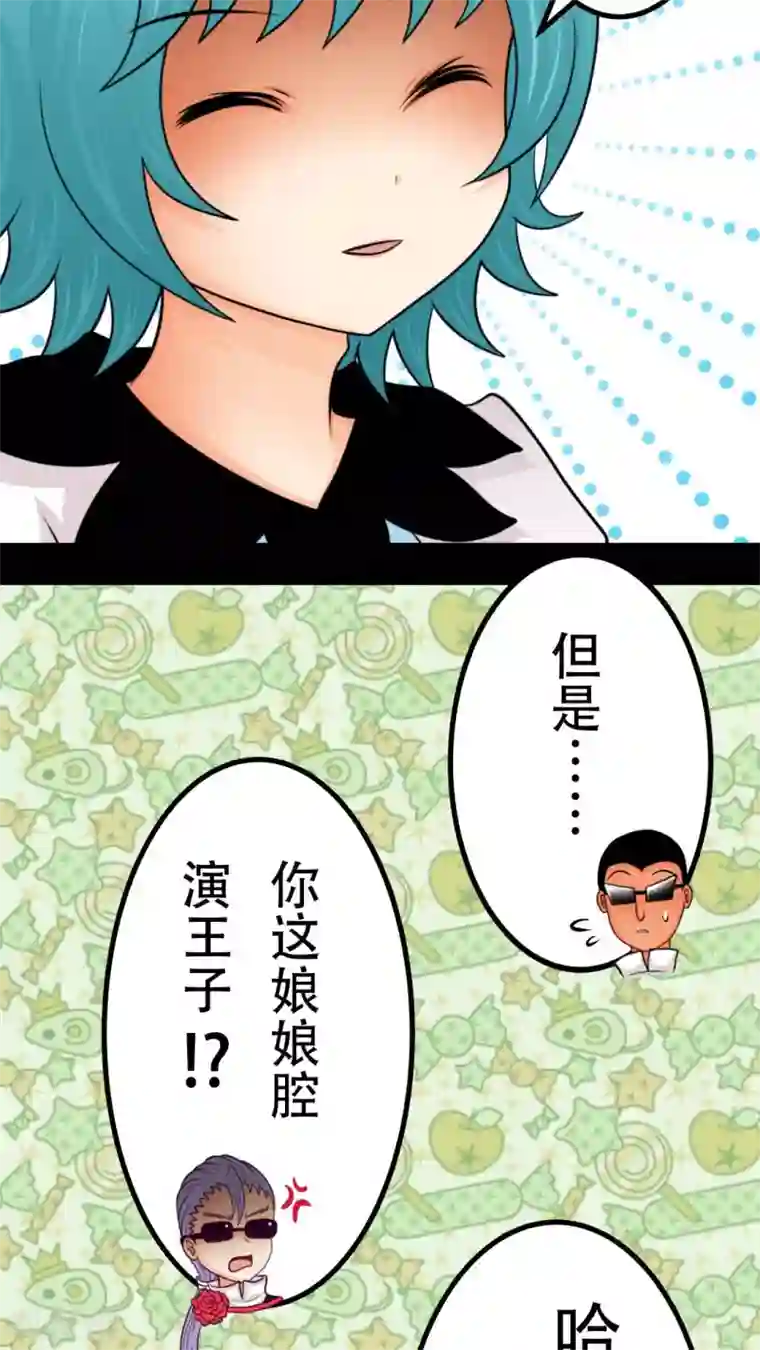 未近第29话 父亲归来－前夕