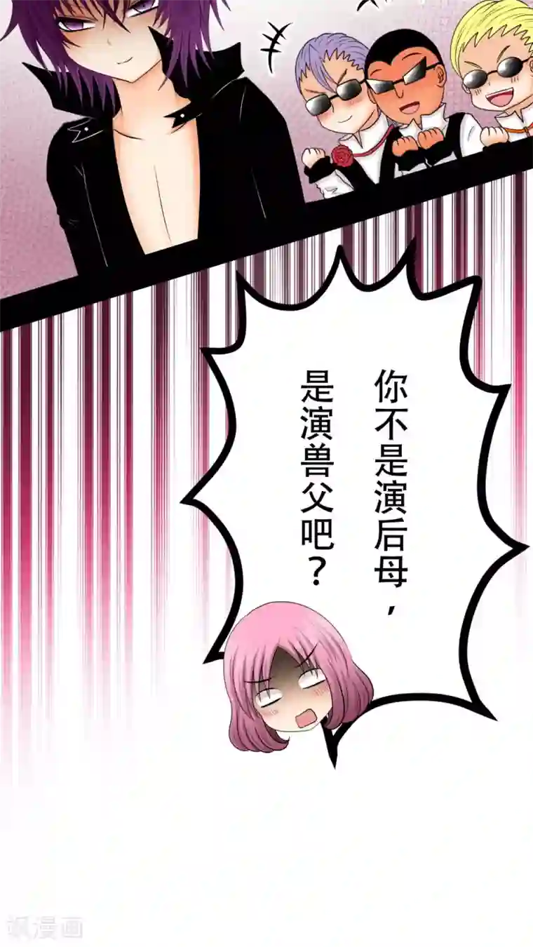 未近第29话 父亲归来－前夕