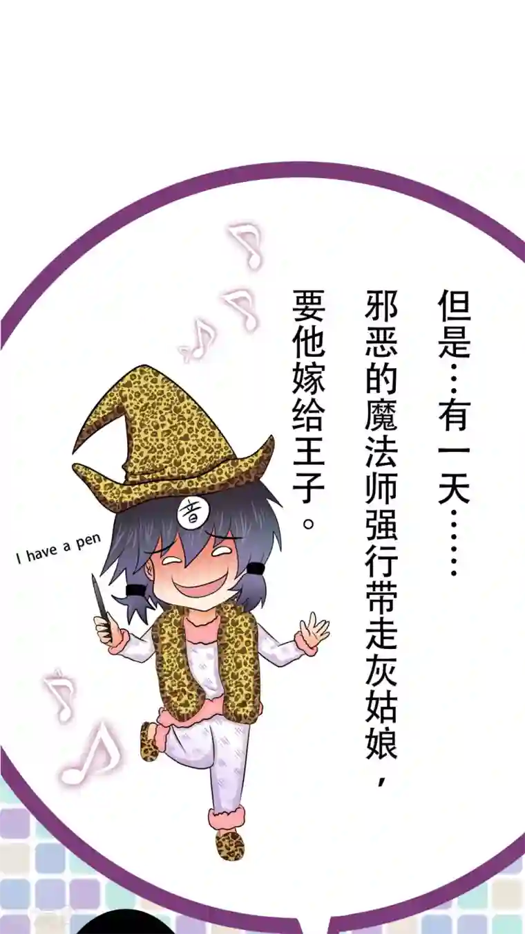 未近第29话 父亲归来－前夕