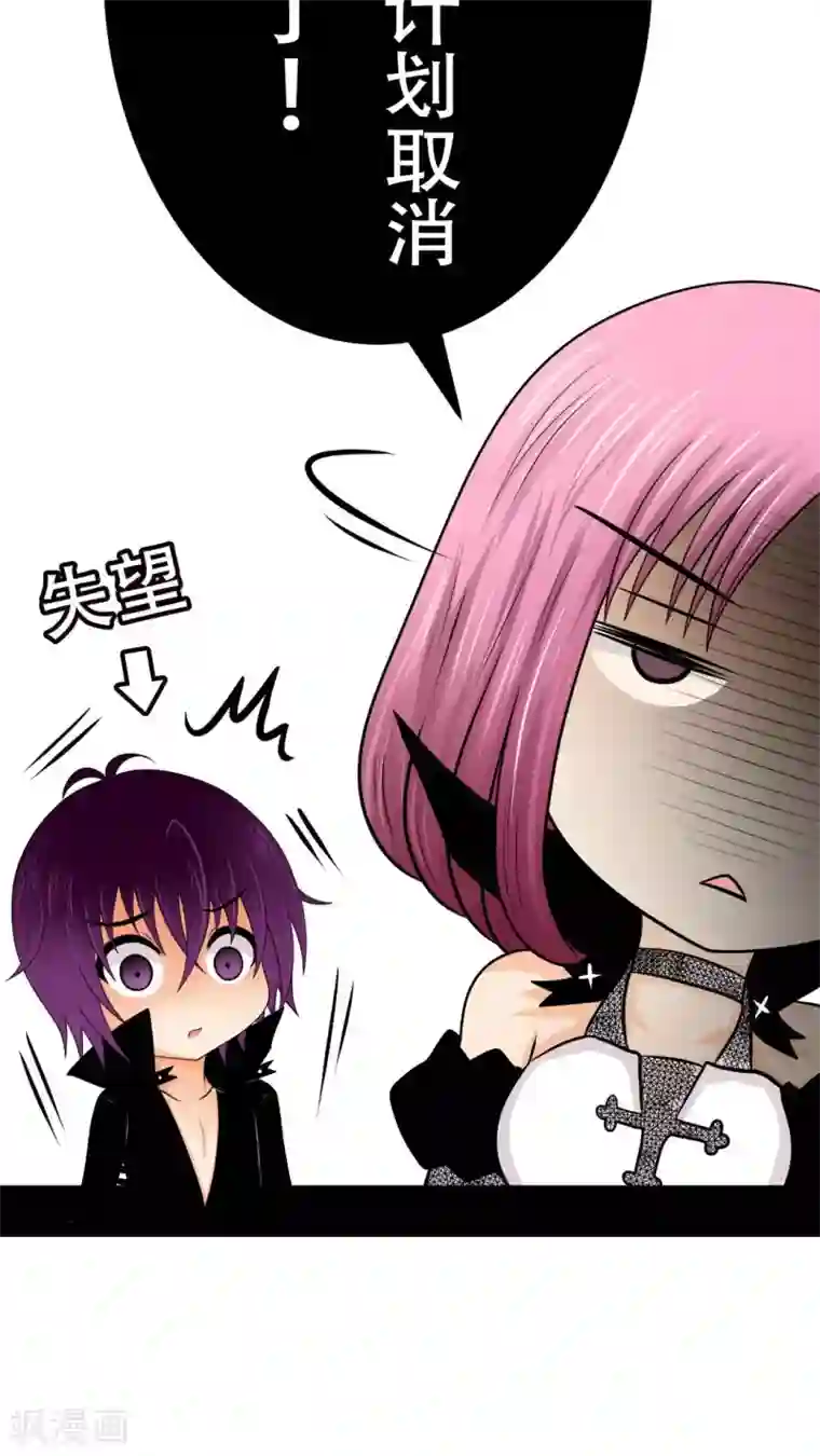 未近第29话 父亲归来－前夕