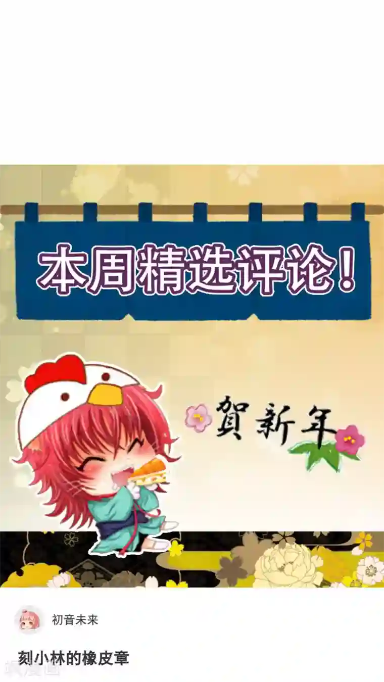 未近第29话 父亲归来－前夕