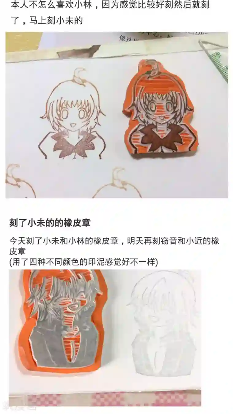 未近第29话 父亲归来－前夕