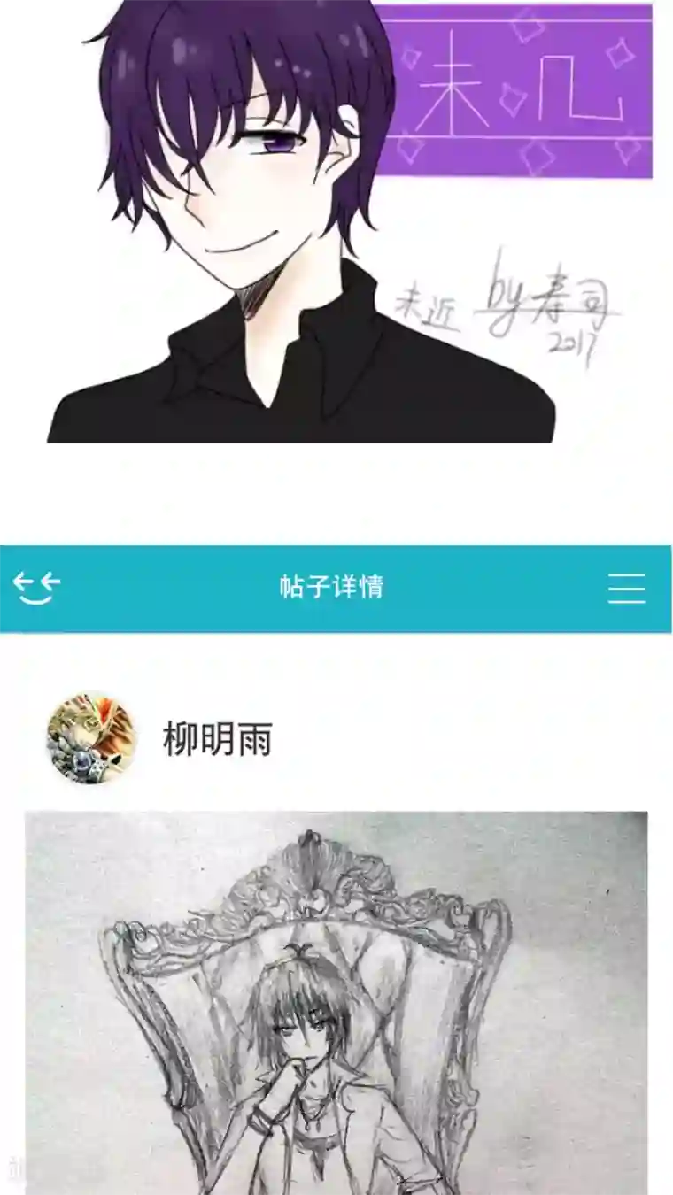 未近第29话 父亲归来－前夕