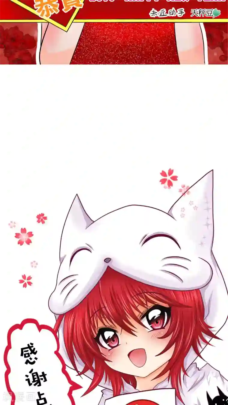 未近第29话 父亲归来－前夕