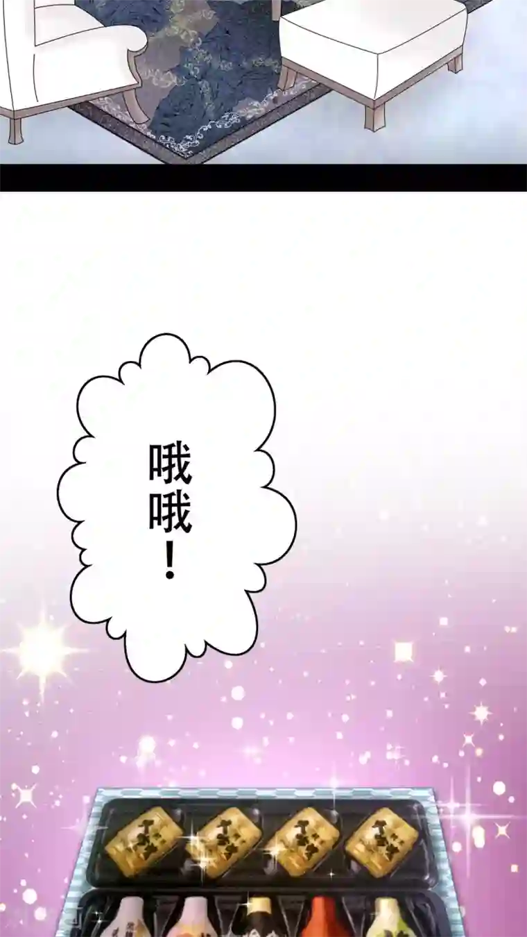 未近第29话 父亲归来－前夕