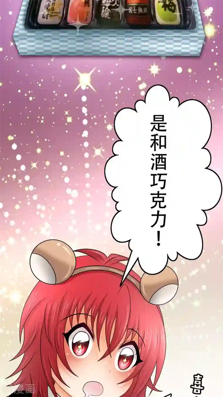 未近第29话 父亲归来－前夕