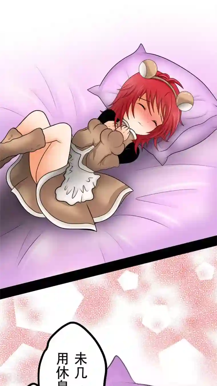 未近第30话 你不用再回来大宅工作了