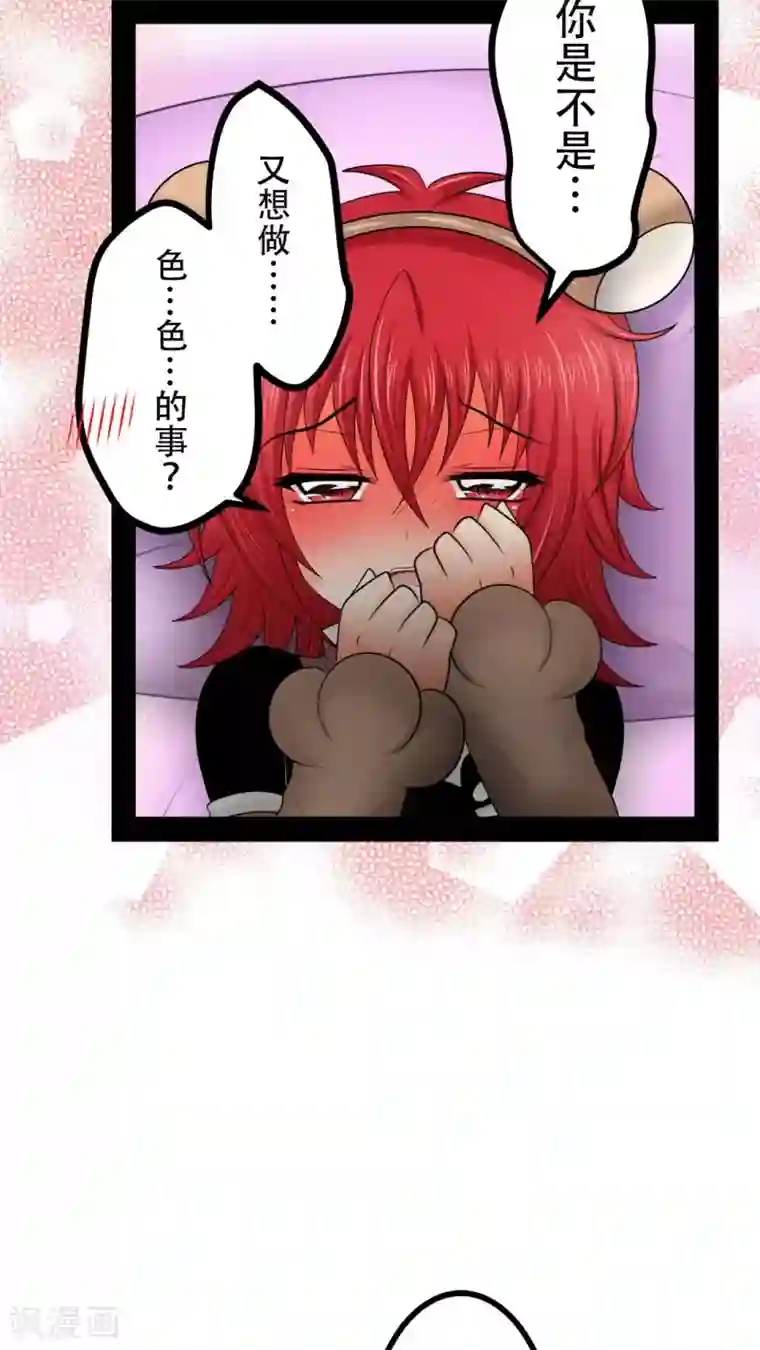 未近第30话 你不用再回来大宅工作了