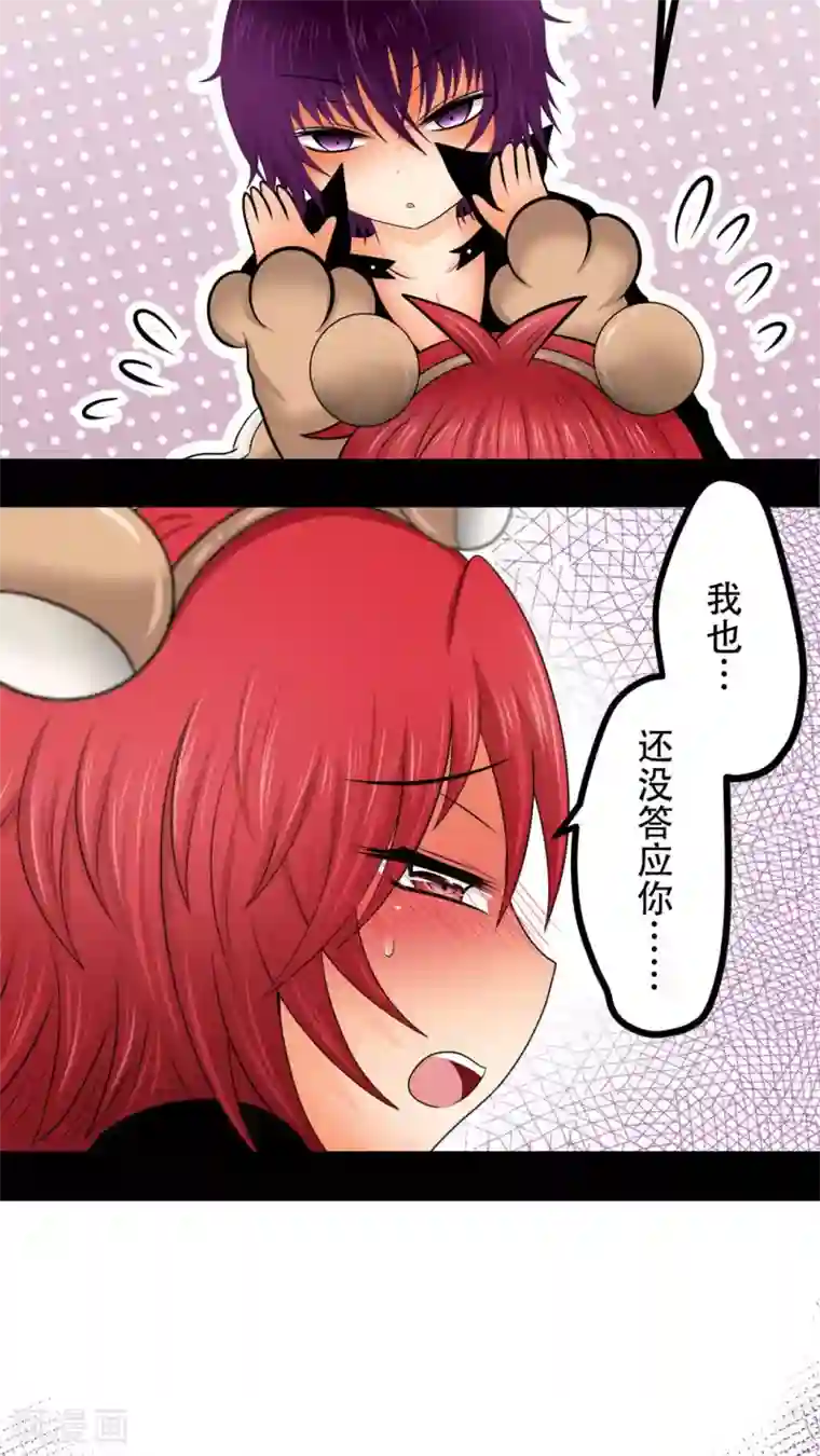 未近第30话 你不用再回来大宅工作了