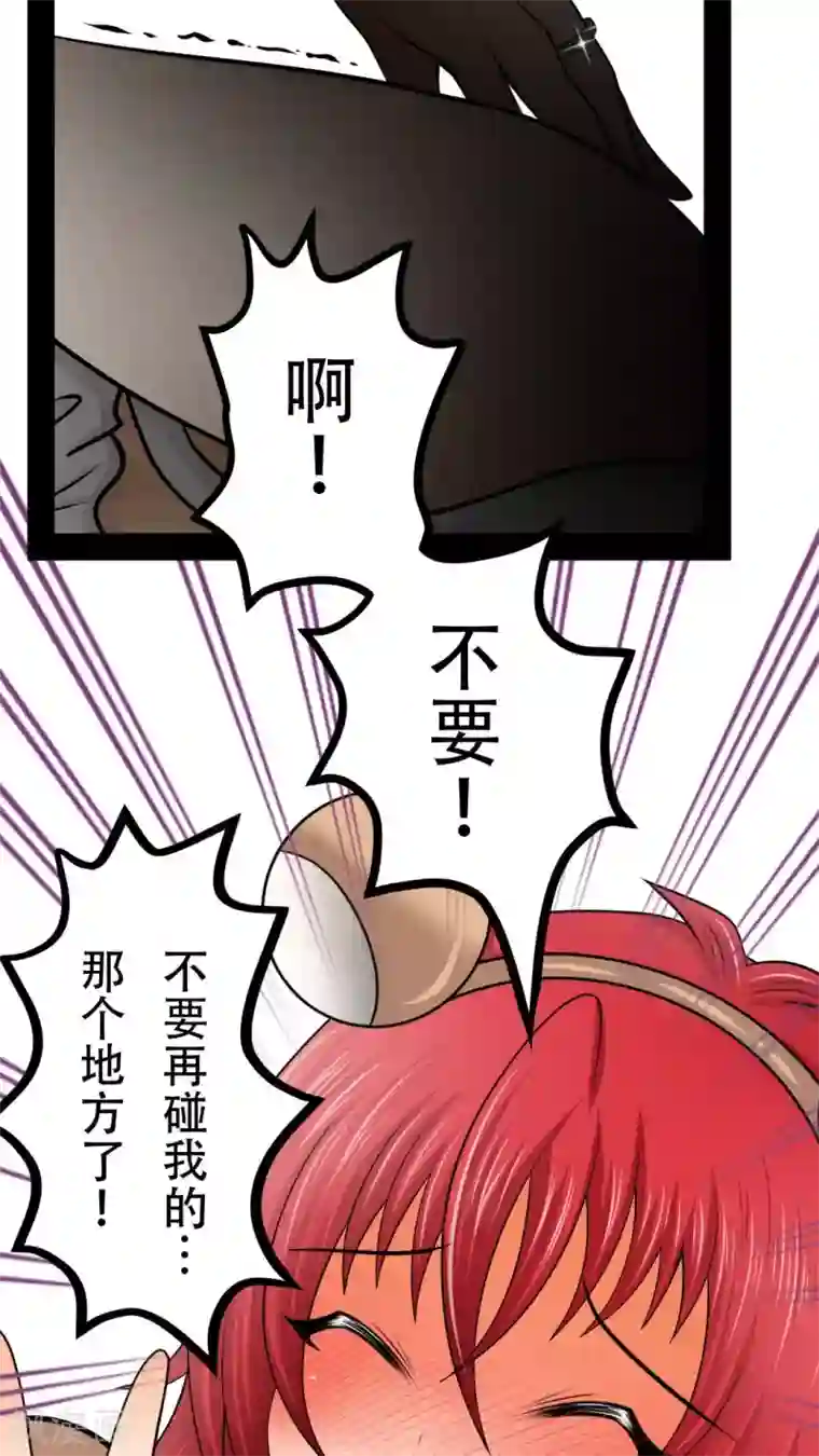 未近第30话 你不用再回来大宅工作了