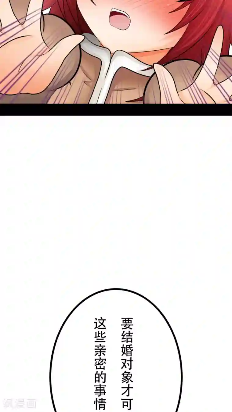 未近第30话 你不用再回来大宅工作了