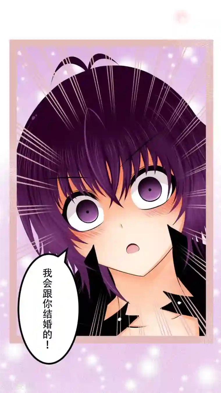 未近第30话 你不用再回来大宅工作了