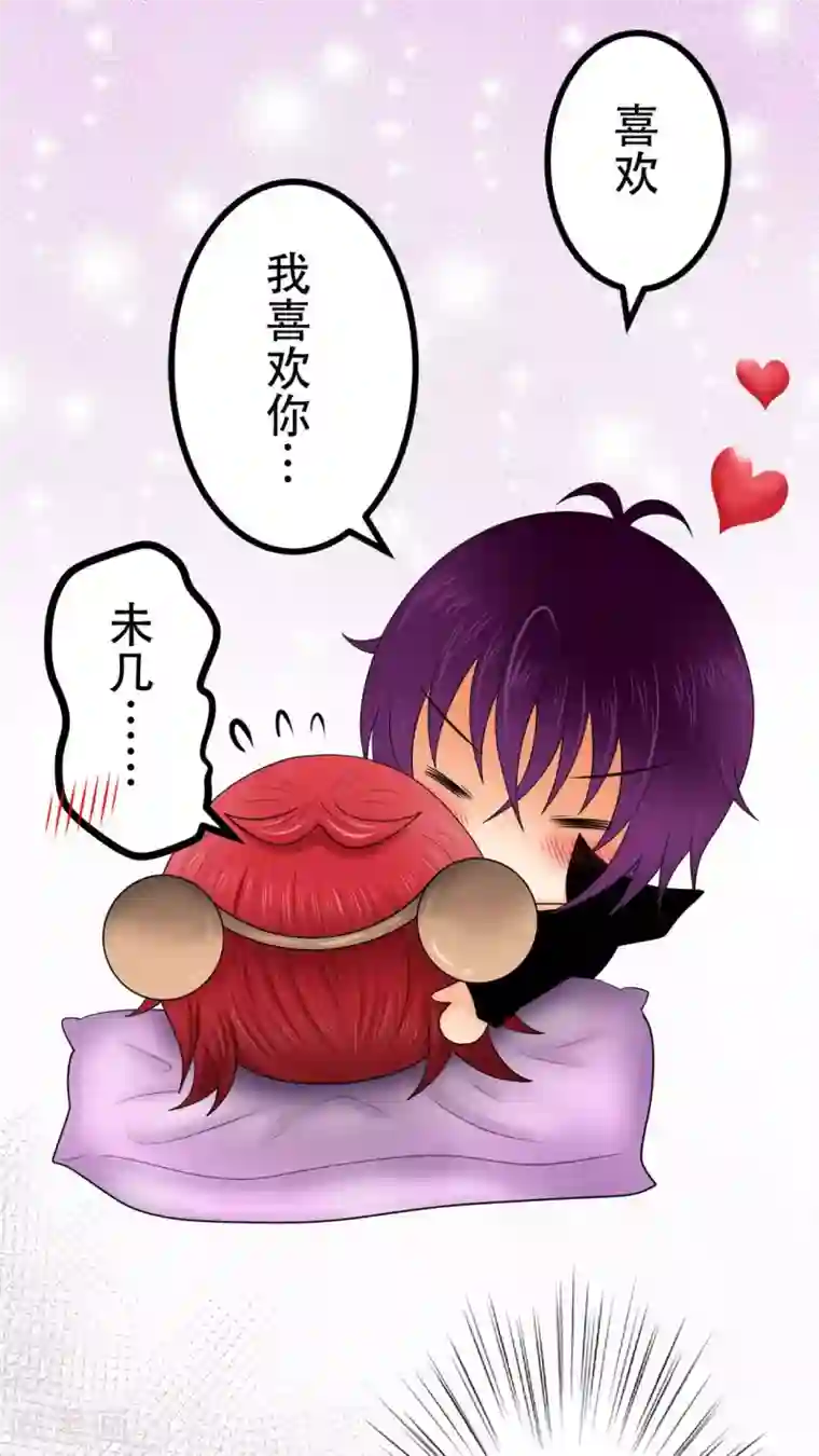 未近第30话 你不用再回来大宅工作了