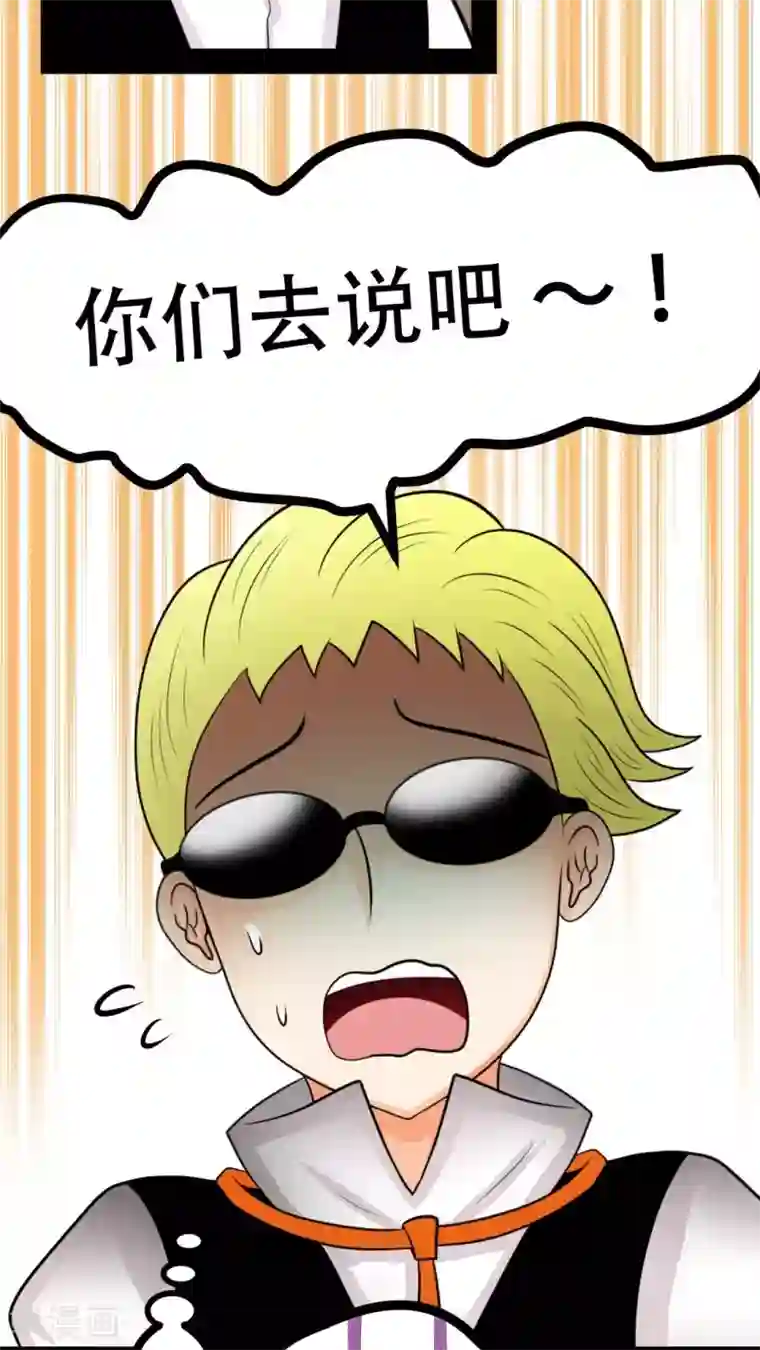 未近第30话 你不用再回来大宅工作了