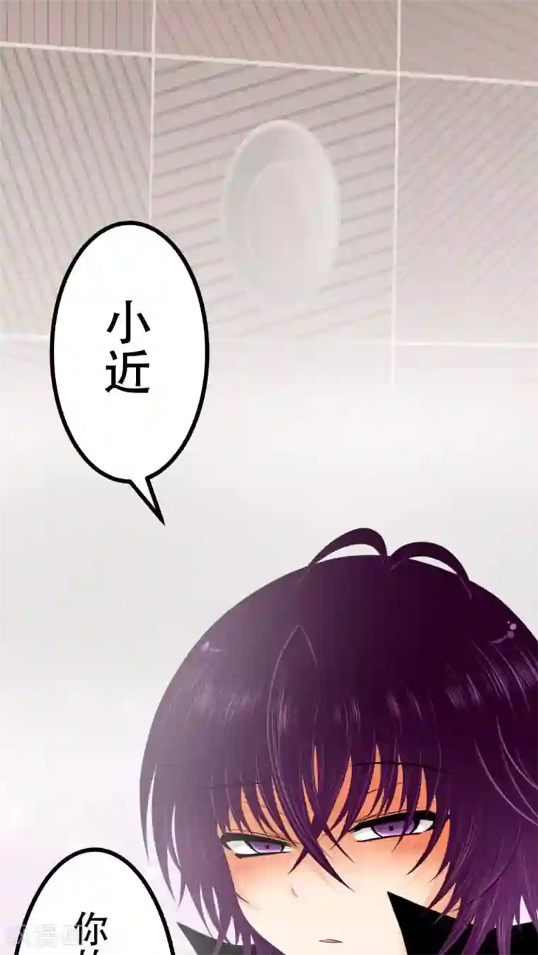 未近第30话 你不用再回来大宅工作了