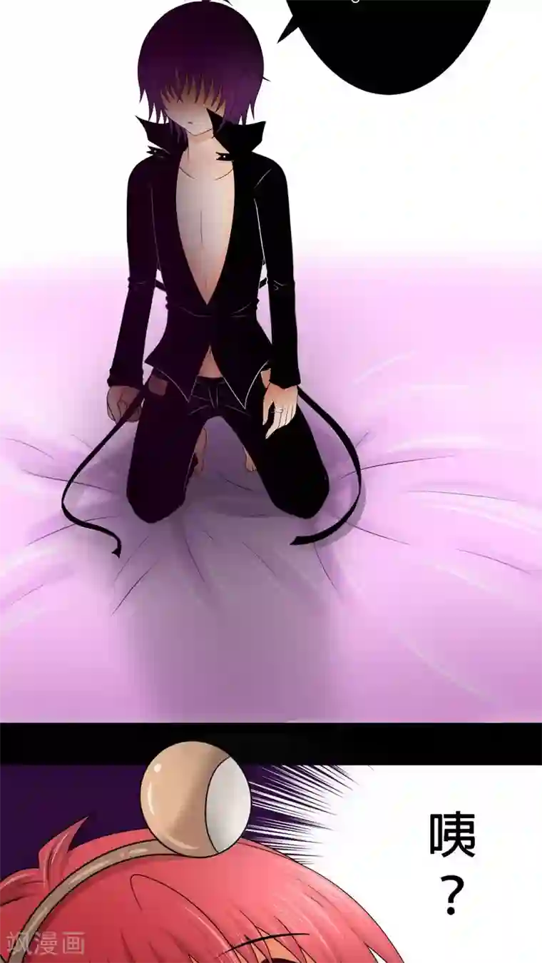 未近第30话 你不用再回来大宅工作了