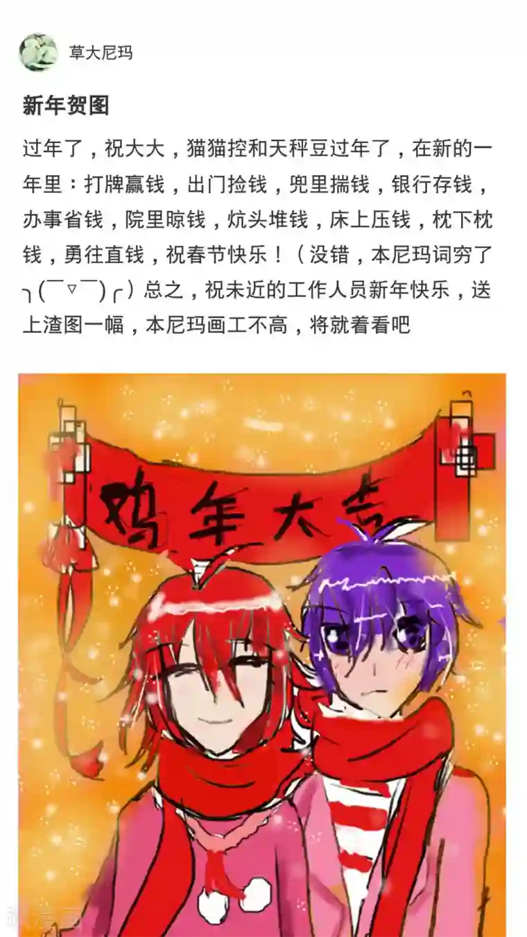 未近第30话 你不用再回来大宅工作了