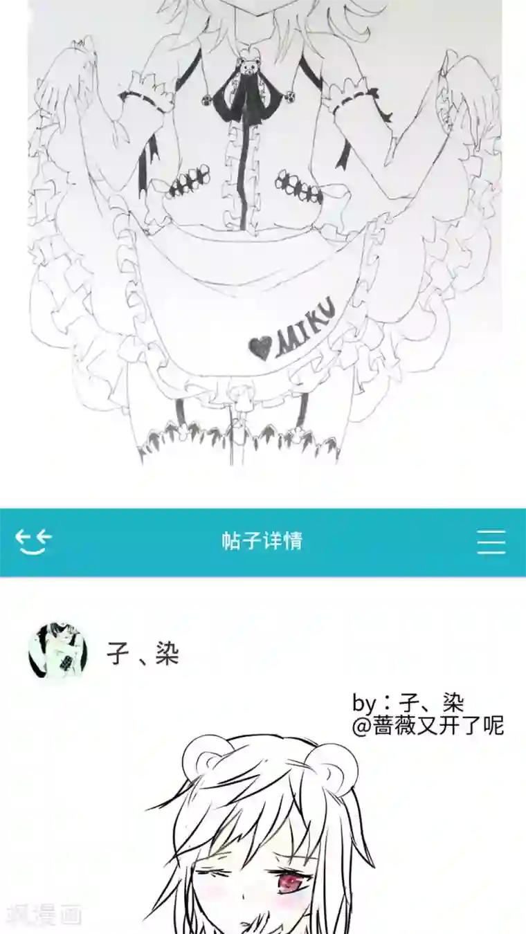 未近第30话 你不用再回来大宅工作了