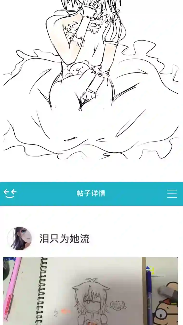 未近第30话 你不用再回来大宅工作了