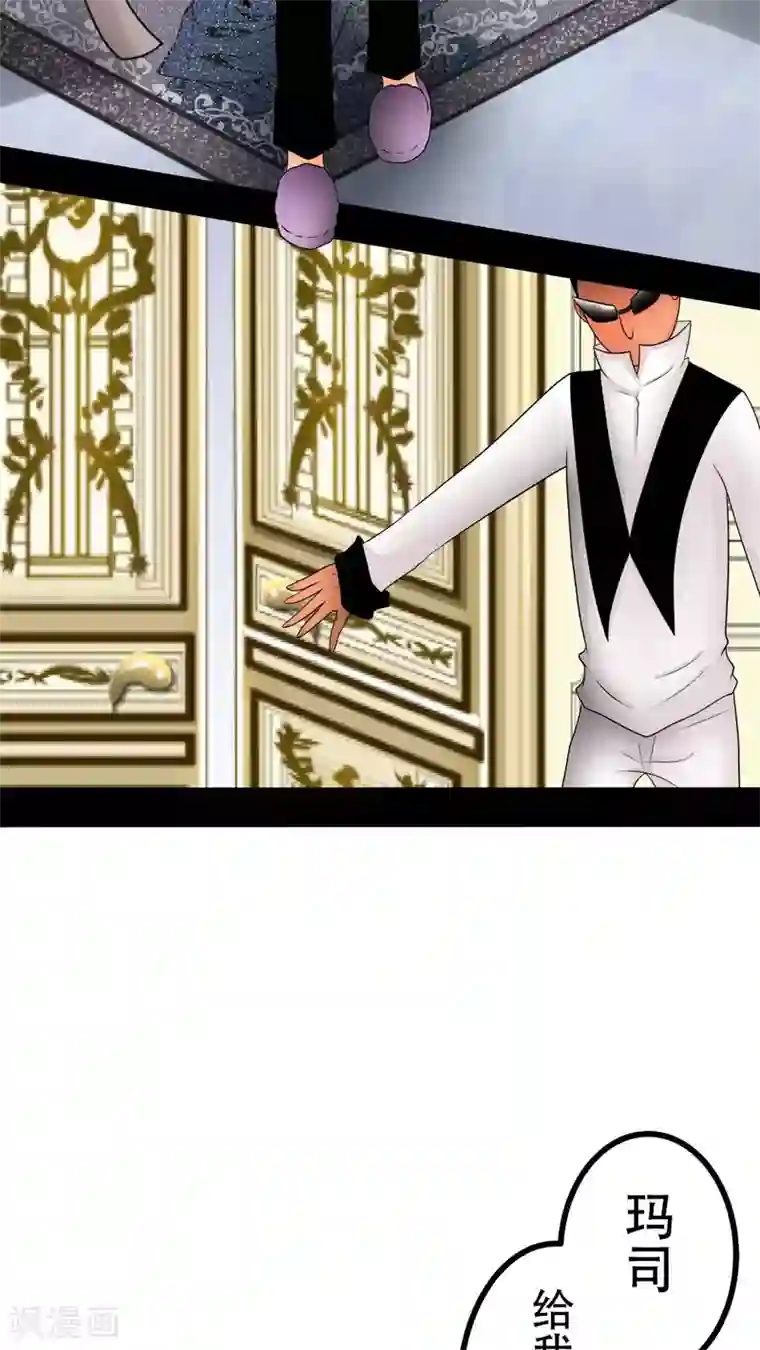 未近第30话 你不用再回来大宅工作了