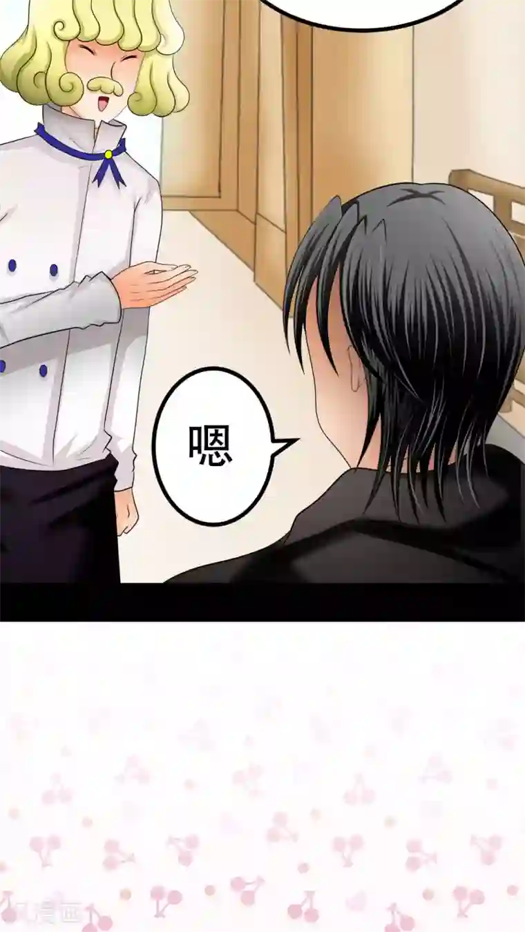 未近第31话 全体恭迎老爷归来