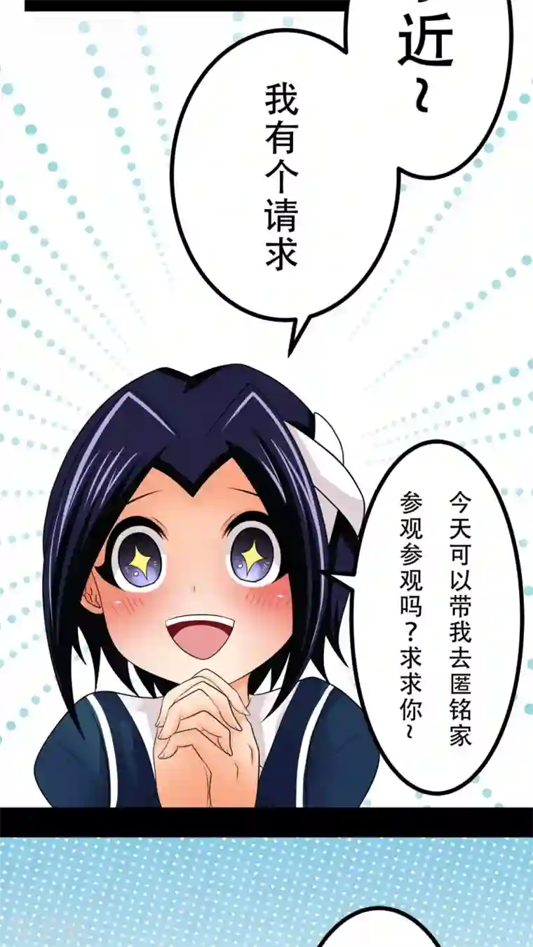 未近第31话 全体恭迎老爷归来