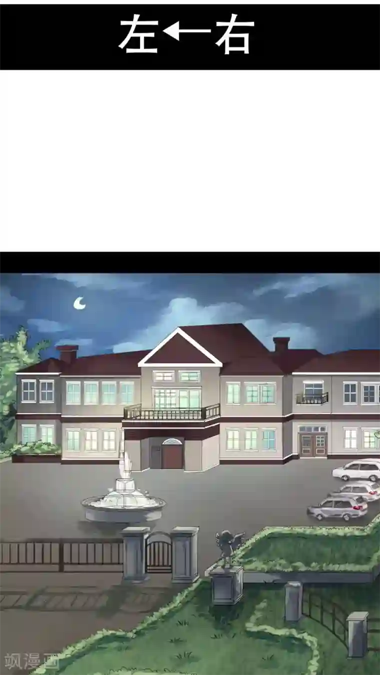 未近第31话 全体恭迎老爷归来