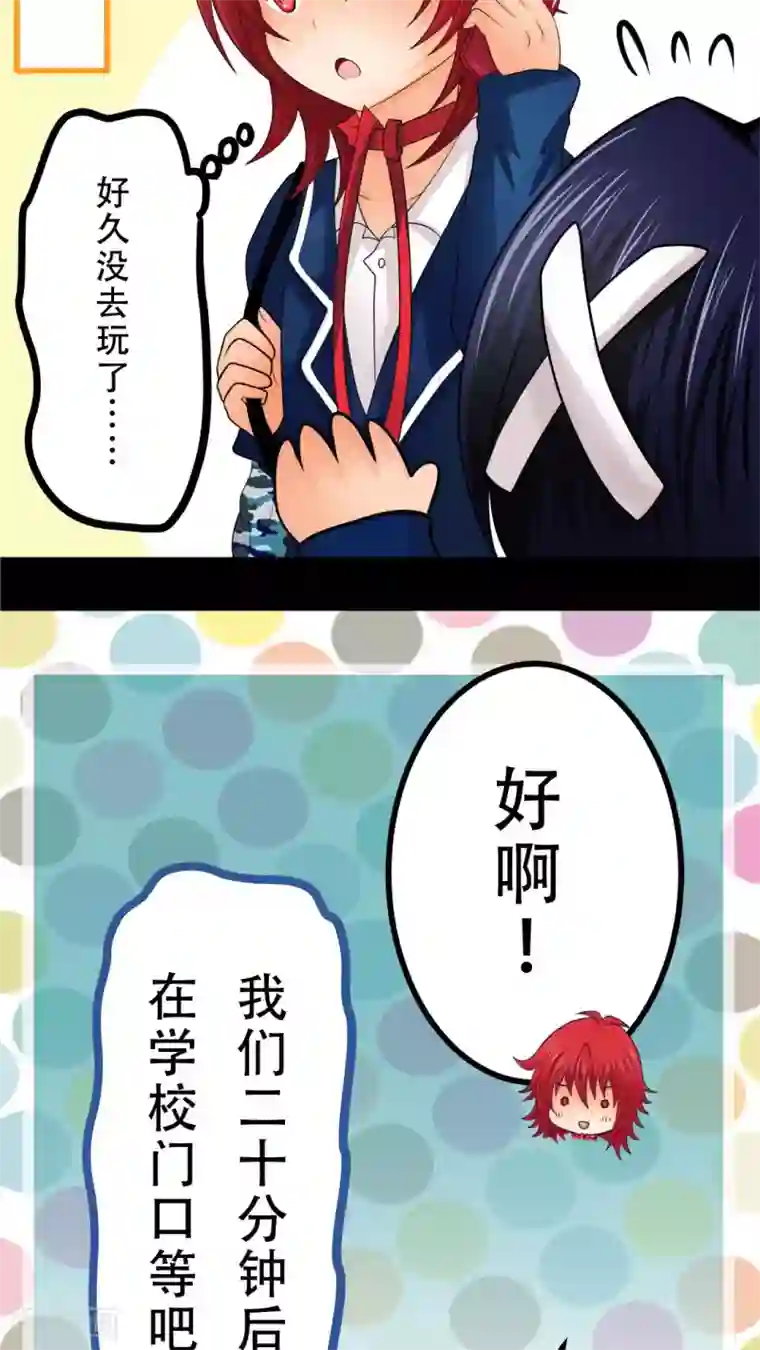 未近第31话 全体恭迎老爷归来