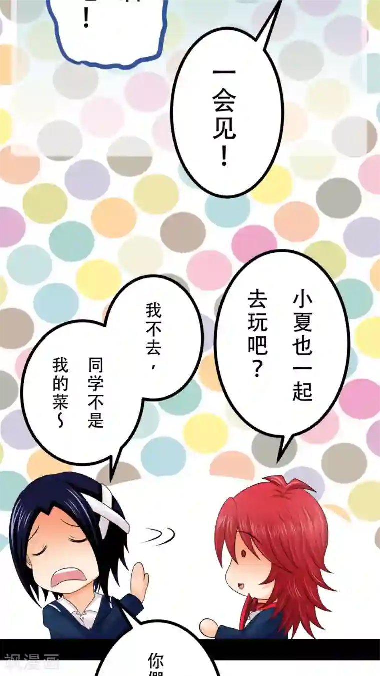 未近第31话 全体恭迎老爷归来