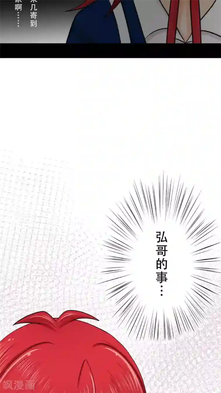 未近第31话 全体恭迎老爷归来