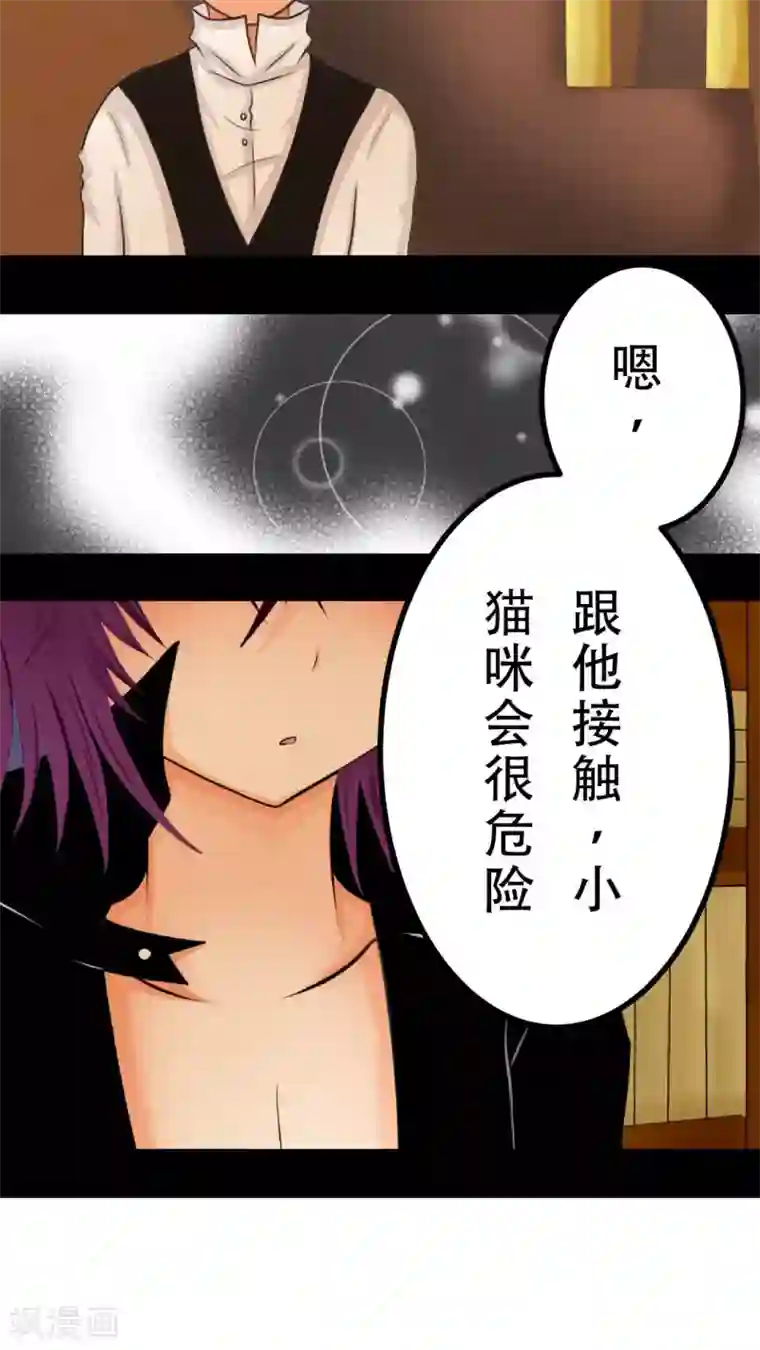 未近第31话 全体恭迎老爷归来