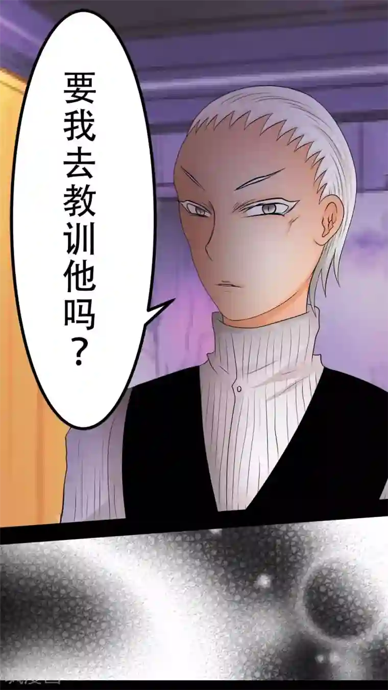 未近第31话 全体恭迎老爷归来