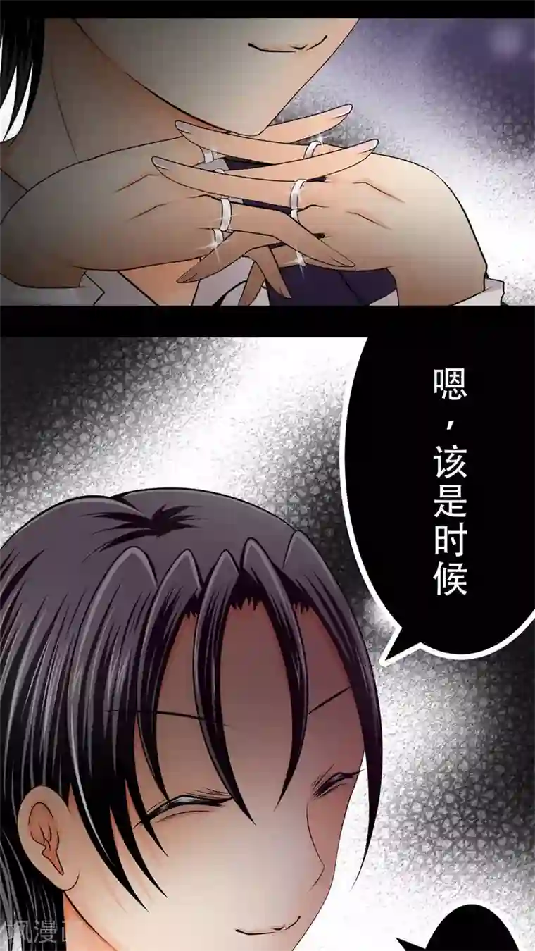 未近第31话 全体恭迎老爷归来