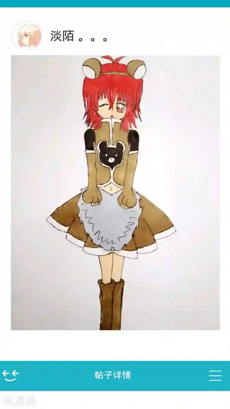 未近第31话 全体恭迎老爷归来