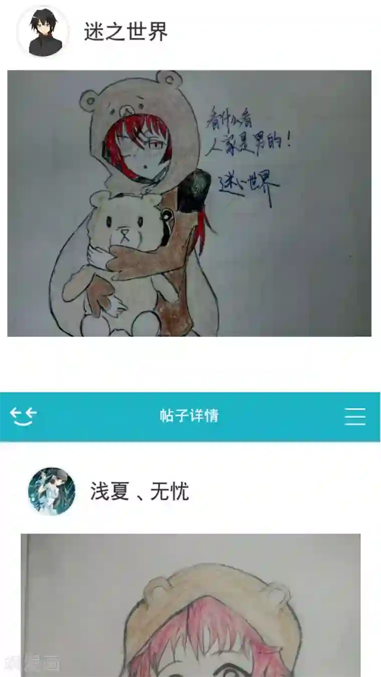 未近第31话 全体恭迎老爷归来