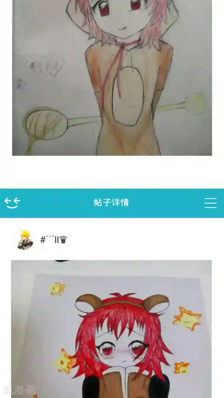 未近第31话 全体恭迎老爷归来