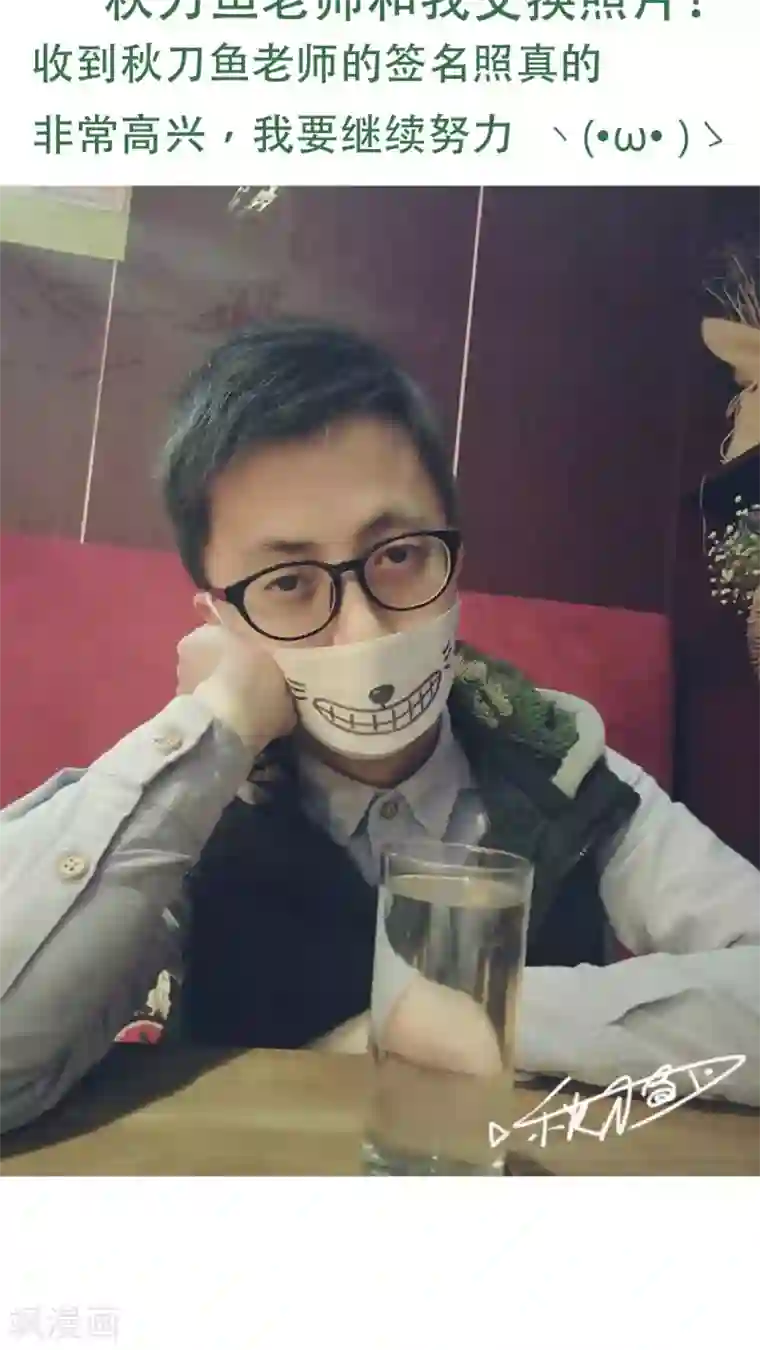 未近第31话 全体恭迎老爷归来