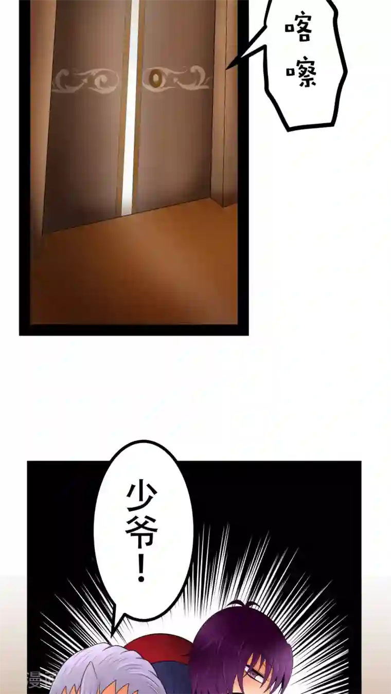 未近第32话 答错一题…就把他打个半死