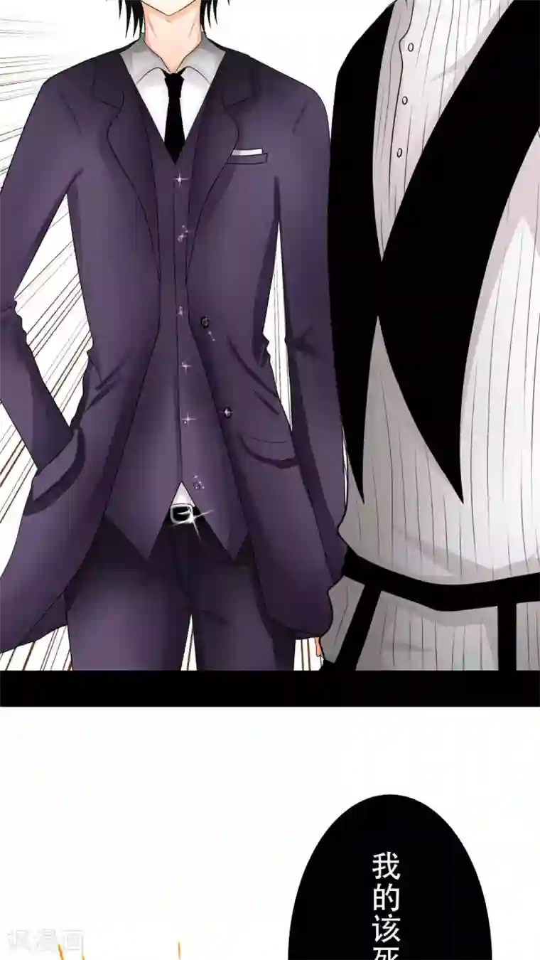 未近第32话 答错一题…就把他打个半死