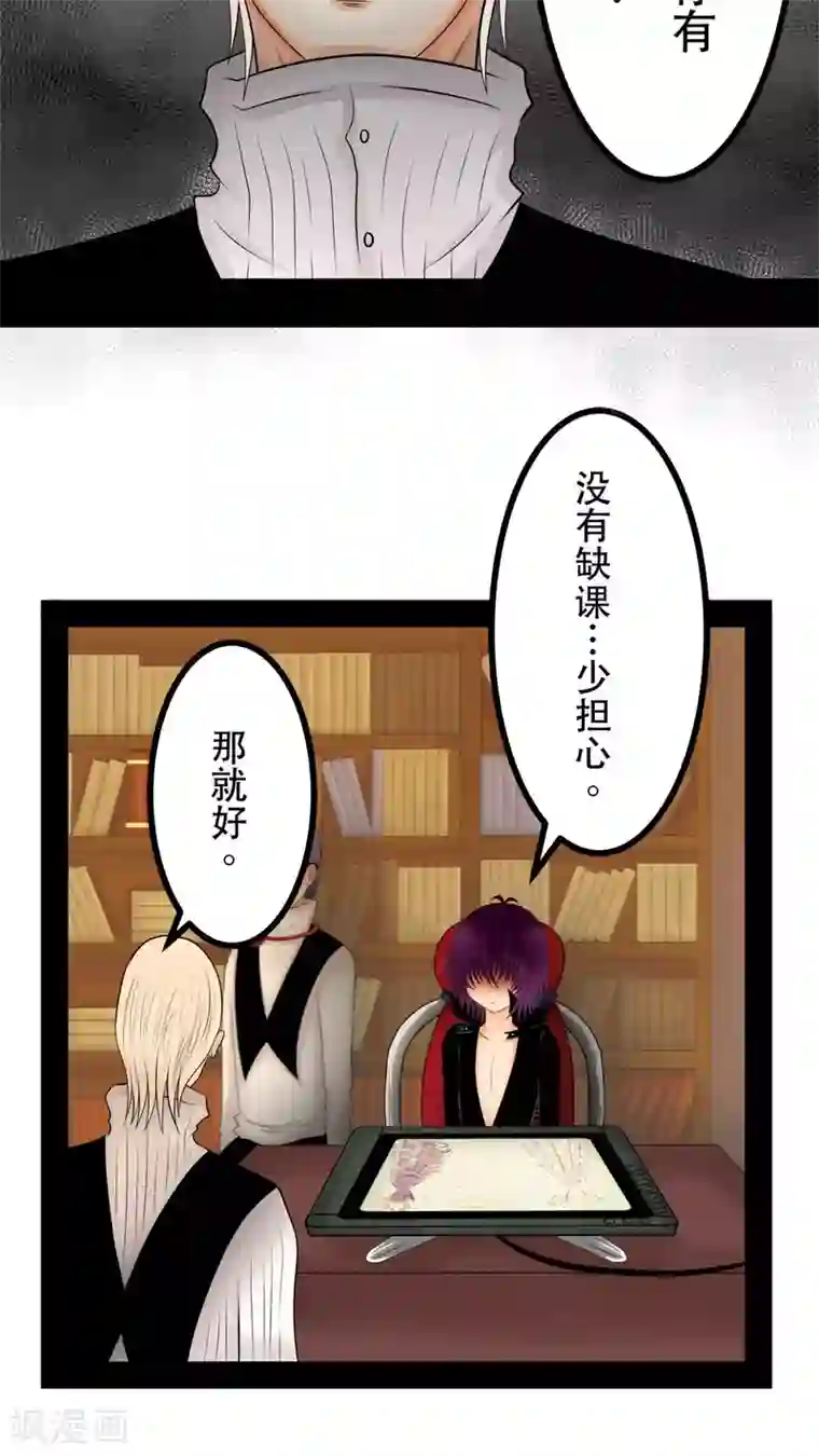 未近第32话 答错一题…就把他打个半死