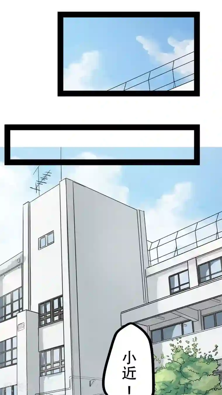 未近第32话 答错一题…就把他打个半死