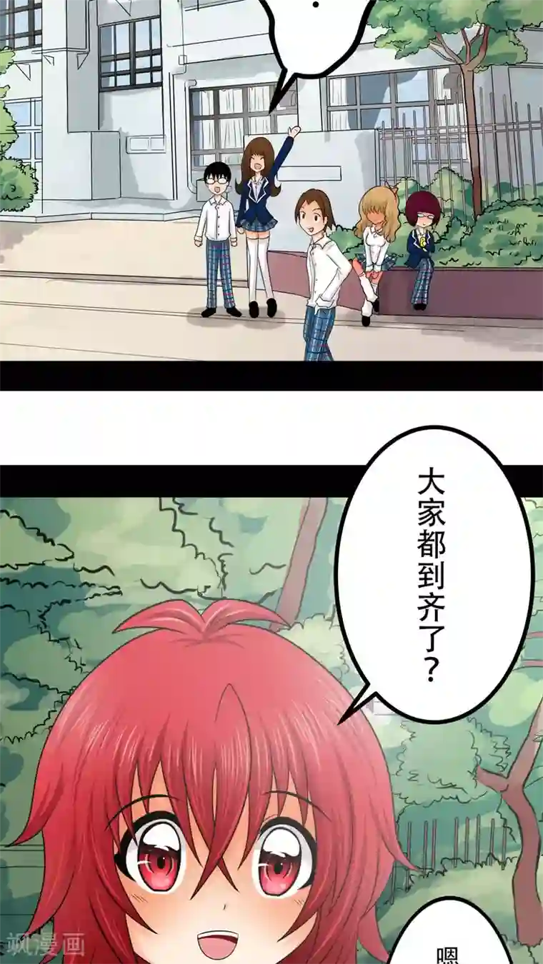 未近第32话 答错一题…就把他打个半死