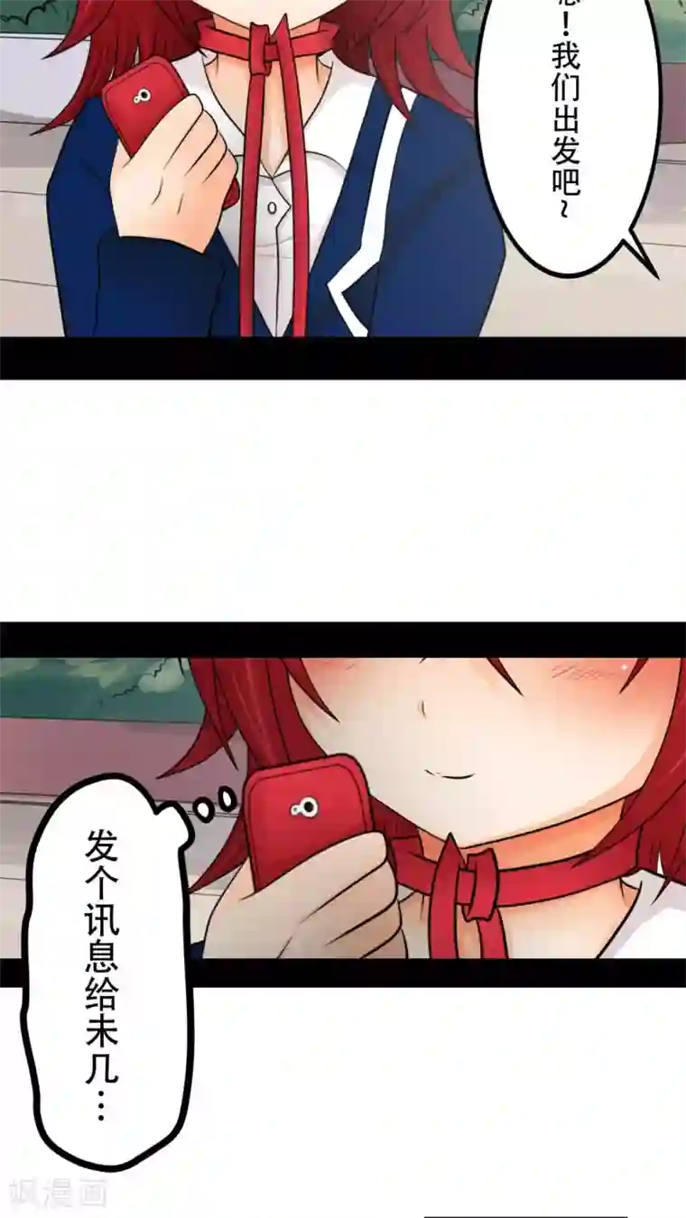 未近第32话 答错一题…就把他打个半死