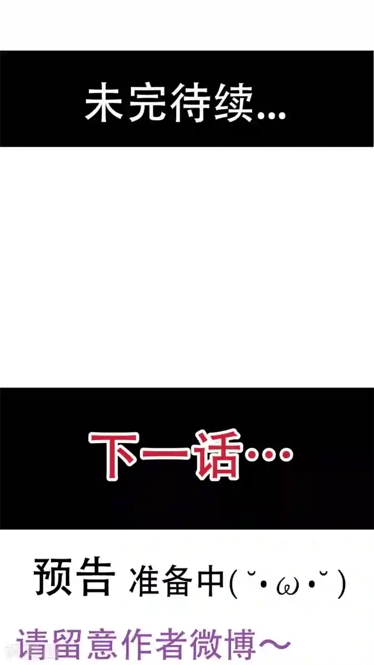 未近第32话 答错一题…就把他打个半死