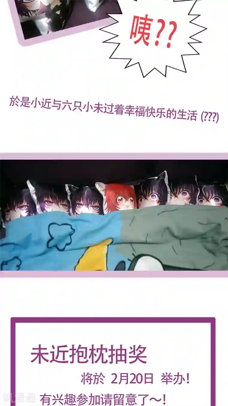 未近第32话 答错一题…就把他打个半死