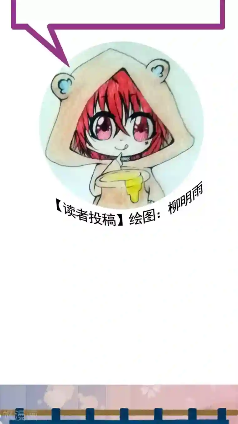 未近第32话 答错一题…就把他打个半死