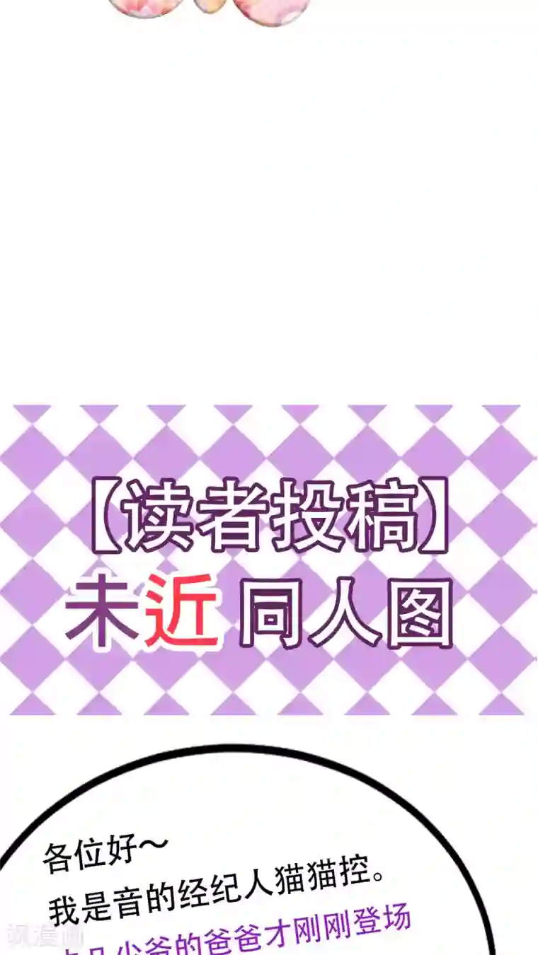 未近第32话 答错一题…就把他打个半死