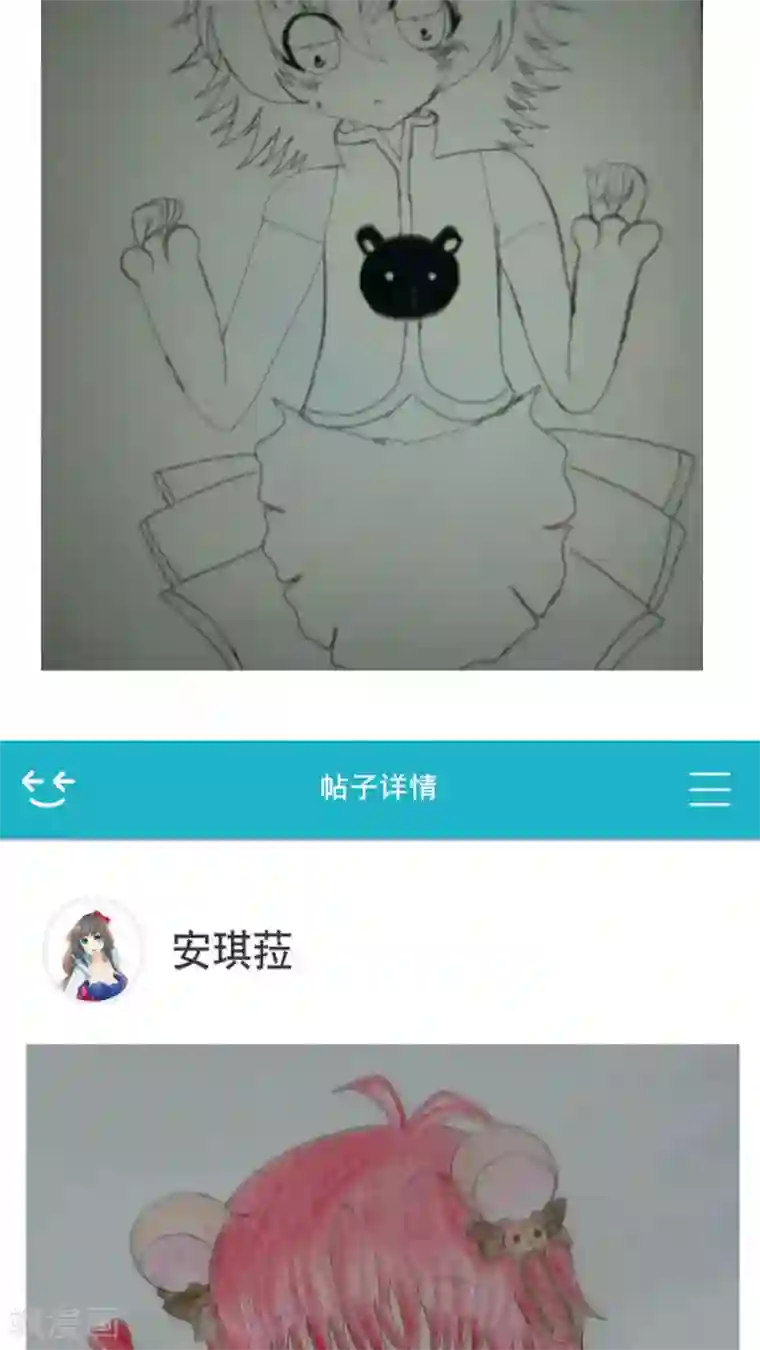 未近第32话 答错一题…就把他打个半死